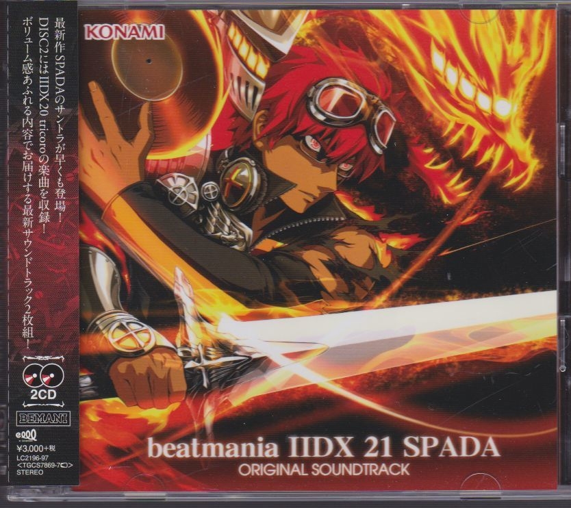 CDアルバム beatmania IIDX 4th style オリジナルサウンドトラック 
